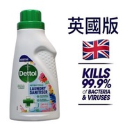 滴露 - Dettol Antibacterial Laundry Sanitiser 750ml - Spring Blossom,Dettol 抗菌洗衣消毒 750ml - 春暖花開