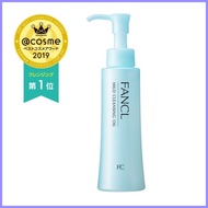 ❀ ◐ ◶  FANCL Mild Cleansing Oil Black Cleansing Oil 120mL (Direct From Japan)