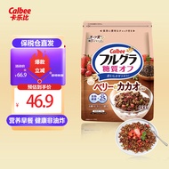 卡乐比（Calbee）水果燕麦片 可可莓味 600g 日本进口食品 营养早餐 即食麦片