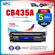 (แพ็ค 5) หมึกเทียบเท่า  435A CB435A CB435 35A CB-435A 435 35 FOR P1002 P1003 P1004 P1005 P1006 P1009