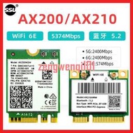 英特爾WIFI6代AX200/9260AC無線網卡千兆雙頻筆記本內置M2藍牙51【可開發票】