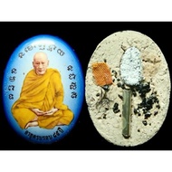 First Batch Locket Archan Man Temple : Wat Phothi Chareantham (Wat Sungei Puyu), Archan Man 2557