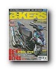 BIKERS機車人[77]FIGHTER改裝萬花筒~~特價出清！！