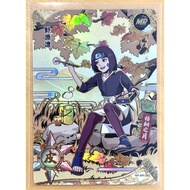 [Authentic Naruto Card Kayou China] Collectible Game Level MR Foil