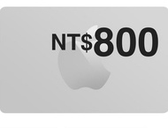 正版Apple Store ios 禮品卡$800