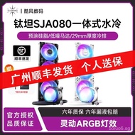 TCOMAS Titanium Tantalum SJ-A080 Integrated360Water Cooling CPU Desktop Radiator AM5/1700Fan ARGB