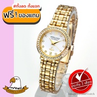 AMERICA EAGLE นาฬิกาข้อมือผู้หญิง สายสแตนเลส รุ่น AE086L - Gold/White