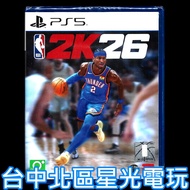 Hall 2 NBA 2K26 American Basketball Player Chinese Version [Taichung Starlight Game]