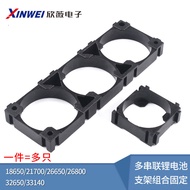 18650/21700/26650/26800/32650/33140 Multi-Series Lithium Battery Bracket Combination Fixed