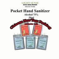 20ml Pocket Hand Sanitizer Alcohol 75% / Card Hand Sanitizer / 卡牌酒精消毒液