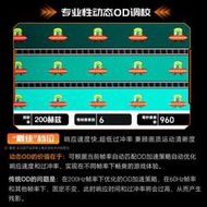 電腦螢幕SANC24.5寸電競顯示器旋轉升降Fast IPS顯示器超頻200Hz N50Pro5+