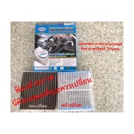 กรองอากาศภายในรถยนต์ CABIN AIR FILTER MG MG-ZS