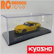 Model 1:64 KYOSHO Toyota GR Supra Yellow KS07110Y