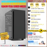 [สาย Graphics Desigh &Structure] I5 14400f I ARC B580 12GB I RAM 32GB DDR5