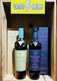 Macallan Harmony Phoenix Honey Orchid Tea Jing + Macallan Harmony Fresh Coconut