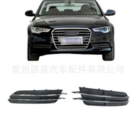 Suitable for 11-14 Audi A6 C7 Front Bumper Fog Lamp Grille Front Bumper Fog Lamp Frame Front Bumper 