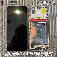 ชิ้นส่วนจอภาพแบบทันสมัยสำหรับ Huawei Nova9se ที่ปรับแต่งได้พร้อมจอภาพแบบ LCD Touchscreen เซตข้างในแล