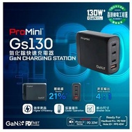 ProMini Gs130 GaN氮化鎵 3 PD + QC3.0 130W* GaN桌面式快速充電器 原裝行貨一年保用