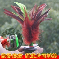 Kick Shuttlecock Feather Shuttlecock Outdoor Sports Fitness Sports Shuttlecock Family Parent-Child G