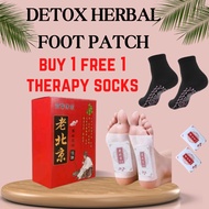 Lao Beijing Detox Foot Patch Original Herbal Tradisional