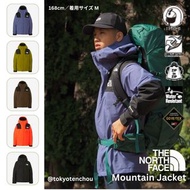 🇯🇵 日本直送🇯🇵  🇯🇵日本行貨🇯🇵  #709 The North Face - Mountain Jacket Gore-tex Shell 高階行山戶外風褸 (men's) 五色 goretex