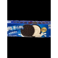 Whole Store 9.9 SF Free Shipping Oreo Classic Original Sandwich Biscuits 97g