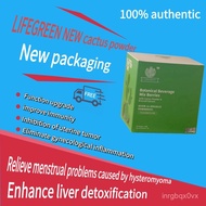 【Authorized Dealer】1 boxes (60 sachets) New Upgraded Formula LifeGreen™ 仙人掌粉