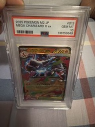 PSA10 Mega Charizard 超級噴火龍X 2025 寶可夢 M2 JP 噴火龍X ex 卡牌