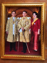 กรอบรูปมงคลสีทองในหลวงรัชกาลที่ 9 รัชกาลที่ 10 และพระพันปีหลวง กรอบรูปขนาด 18X23 นิ้ว ภาพมงคล เสริมฮ