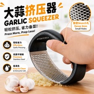 Penekan🧄压蒜器 Garlic Squeezer 不锈钢304手动环形打蒜器大蒜捣蒜泥家用厨房拍蒜 Handheld Mashing Garlic Ginger Press Stainless