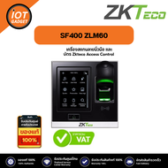 Zkteco รุ่น SF400 เครื่องสแกนลายนิ้วมือ Access Control