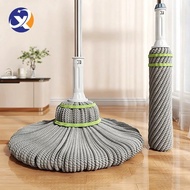 AZ1 Spin Mop Magic Tornado Mop 360 Degree Easy Spin Map Floor Cleaning Mop Lantai Mop Handle maps
