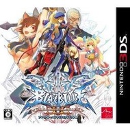 【我家遊樂器】現貨 3DS- 蒼翼默示錄 連續變幻II(日版)