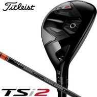 Titleist TSi2 TENSEI CK PRO ORANGE HYBRID80 碳效用