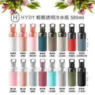 American HYDY Light Cold Water Bottle 590ml With Tea Maker (Optional) Sports Exchange Gifts