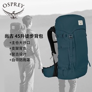 OSPREY Archeon 45L Outdoor Hiking Travel Backpack