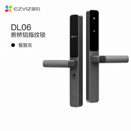 EZVIZ | Fingerprint Waterproof Smart Door Lock System