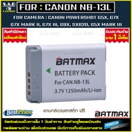1X battery CANON NB13L NB-13 เเบตเตอรี่กล้อง nb13l nb-13l เเบตกล้อง กล้องcanon powershot g7x mark 2 