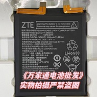 Suitable for Nubia Z60Ultra Mobile Phone Battery NX721J Battery Li3959T45P8h816761Battery