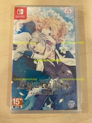 全新 Switch NS遊戲 虔誠之花的晚鐘 -1926- /  Piofiore no Banshou -Episodio 1926- 港版中文版 乙女遊戲 女性向戀愛冒險類遊戲 （由Idea Fa