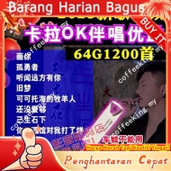 Pemacu Flash USB Karaoke K Song Video Stream 4 FXHJ