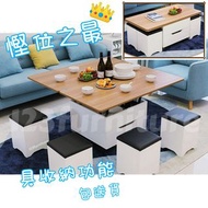 創意折疊升降餐桌 電腦桌 餐桌凳子 Flippable Table (包送貨 Free Delivery)