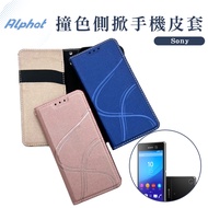 Youth Mobile Phone Leather Case Sony Xperia M5. M4 Aqua. E4g. E3. E1.E5 Side Flip