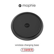 原廠盒裝 Mophie Charge wireless Base Qi 無線充電盤 7.5W 快速充電 無線充電座 現貨