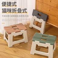 Foldable Stool New Portable Plastic Chair Train Foldable Outdoor Portable Fishing Small Bench