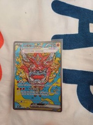 寶可夢卡牌厄鬼椪