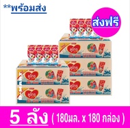 [แจกคูปองส่งฟรี x5ลัง]  ดูโกรออลเอ็นวัน นมยูเอชที Dumex Dugro UHT ดูเม็กซ์ รสจืด180 มล. ( 36 กล่อง)/ลัง รวม 180 กล่อง