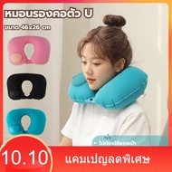 Inflatable Neck Pillow U-Shaped Size 46x26 cm For Travel Foldable Car Easy To Carry Portable