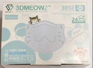 SAVEWO 救世立體喵 3D 兒童防護口罩