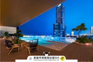 承億酒店 (TAI Urban Resort)